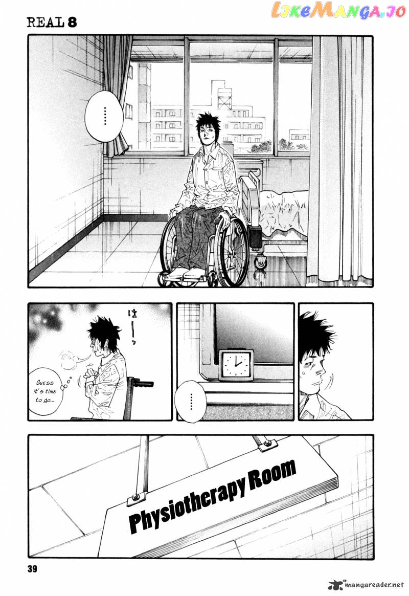 Real, Chapter 44 image 03